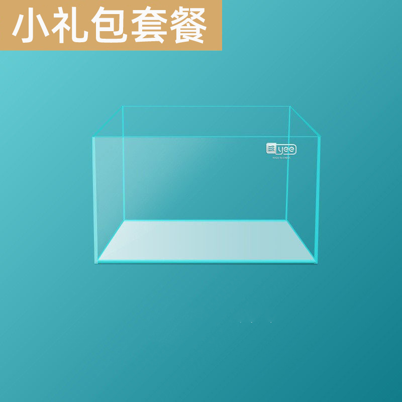 Piccolo pacchetto regalo