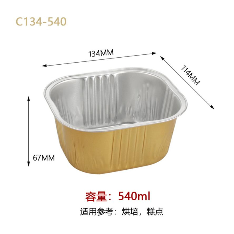 c134540ml gold box, no cap (1000 boxes)