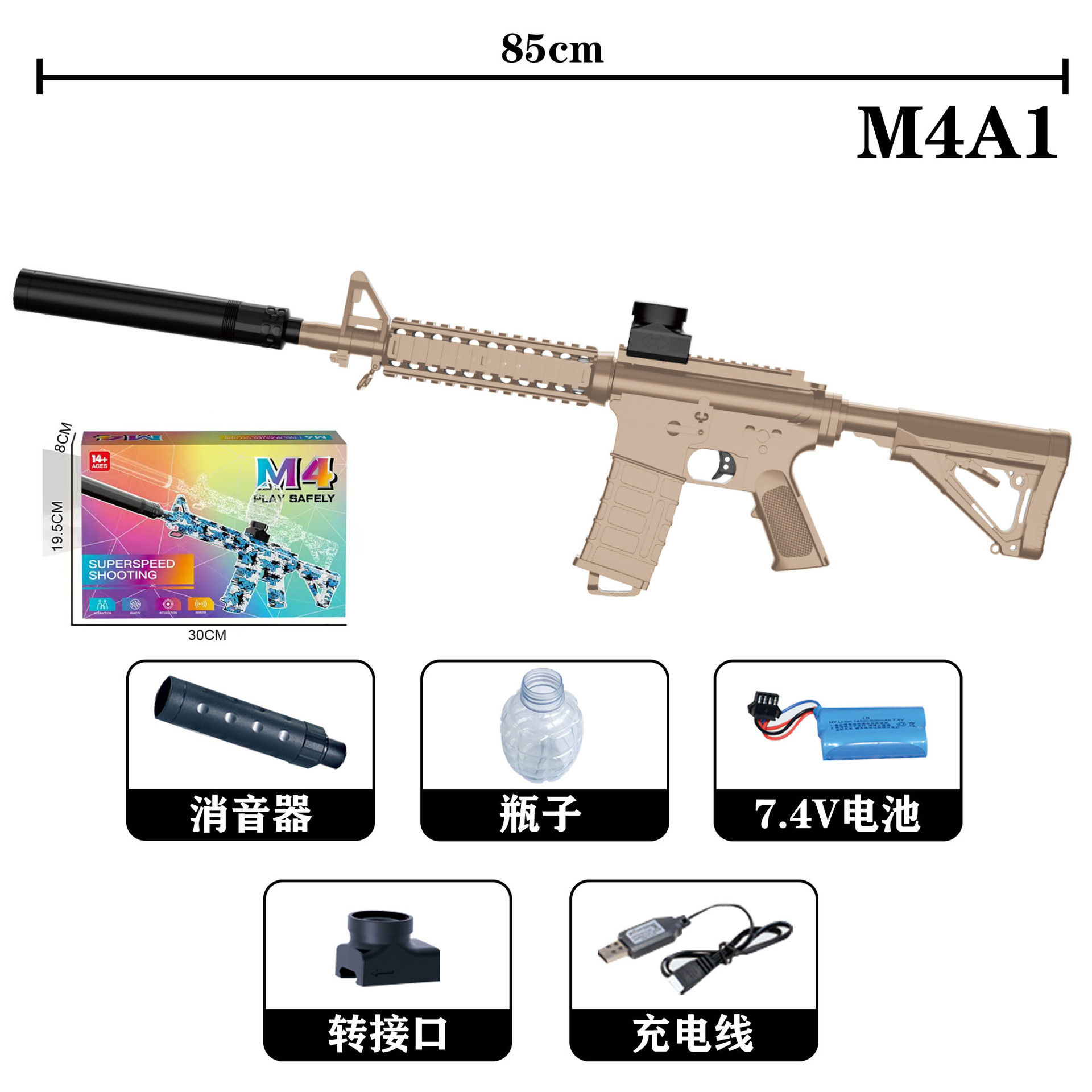 M4A1 - Color Arena [Caja de Color Inglés 7.4]