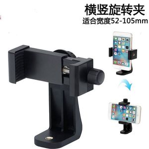 Mobile Phone <b>Holder</b> Rotatable Desk Mount <b>For</b> Apple <b>IPhone</b> Aluminium Alloy Stand - Product Image 3