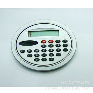 Oval Calculator 620 Black ABS Battery Powered 8 Digits For Office Use - Product Image 1