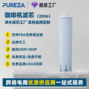 Cartucho de filtro de agua Pureza Biotech Z096 16.2 cm para cafetera Jura, filtro de repuesto azul - Product Image 5