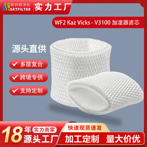 Cartucho de Filtro para Humidificador Scott V3700 V3800 Compatible con Vicks Kaz Honeywell Re-liOn - Product Image 4