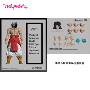 Nuevo Zl Studio Drag Ball Shf Thin Broly Ancient Tiger Nightmare <span class=keywords><strong>Enemy</strong></span> Figura de Acción de 7 Pulgadas Modelo de Juguete Regalo - Product Image 3