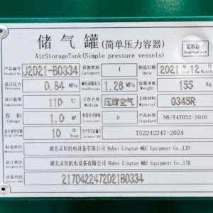 Réservoir d'<span class=keywords><strong>air</strong></span> <span class=keywords><strong>comprimé</strong></span> 300L <span class=keywords><strong>500L</strong></span> 1000L 2000L et plus grand - Product Image 5