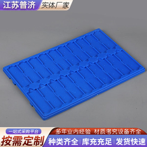 Puji Slide Storage Tray 20 Slots Blue <b>ABS</b> Lab Drying Equipment - Product Image 1