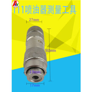 Aly Maschine für BOSCH CRI-111 <span class=keywords><strong>Common</strong></span> <span class=keywords><strong>Rail</strong></span> Inj ector Anker Hub Hub messung Reparatur werkzeug Stage 3 Test <span class=keywords><strong>Tool</strong></span> - Product Image 5