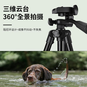 Trépied puissant 3120/3110 pour appareils photo reflex numériques, flexible et compatible avec les supports de téléphone pour le streaming en direct, emballage en boîte - Product Image 2