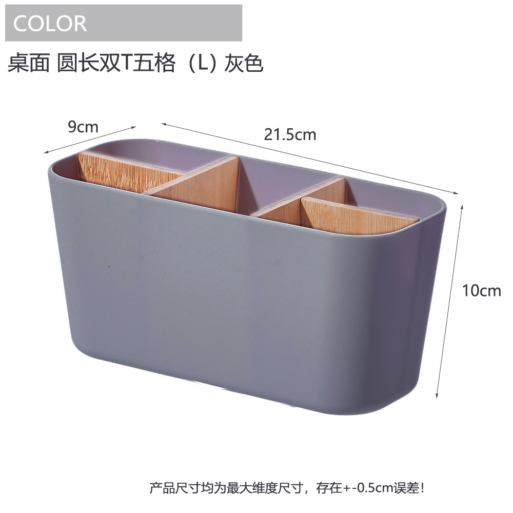 Round long large five-compartment gray