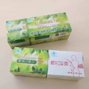 Té Adelgazante Natural a Base de Hierbas para Adultos, en Caja, <span class=keywords><strong>Detox</strong></span> y Control de Peso, Venta Caliente - Product Image 3