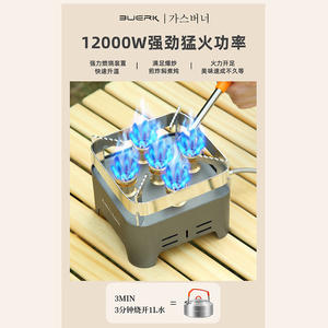 Estufa de Gas Portátil Buerk Mini Five Star para 3-5 Personas, Cocina de Camping para Exteriores, Uso en Altitud, con Encendido - Product Image 4