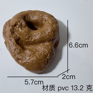 Juguete de caca falsa de TPR suave, juguete realista para apretar, divertido juguete de broma para el Día de los Inocentes, juguete antiestrés. - Product Image 3