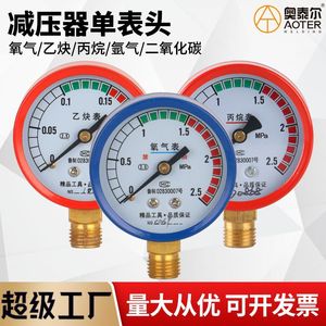Manómetro Analógico Y-60 de 2.5Mpa con Rosca M14, Manómetro de Diafragma para Gas Oxígeno, Argón y Propano - Product Image 4