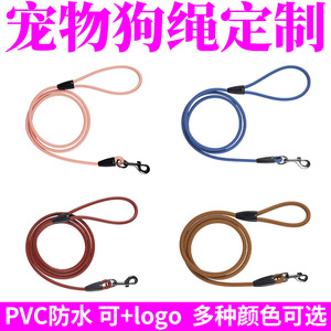 Laisse pour chien de compagnie, corde ronde en Pvc, imperméable, résistante à l'usure, résistante aux enchevêtrements, pour petits chiens, Teddy Schnauzer - Product Image 5