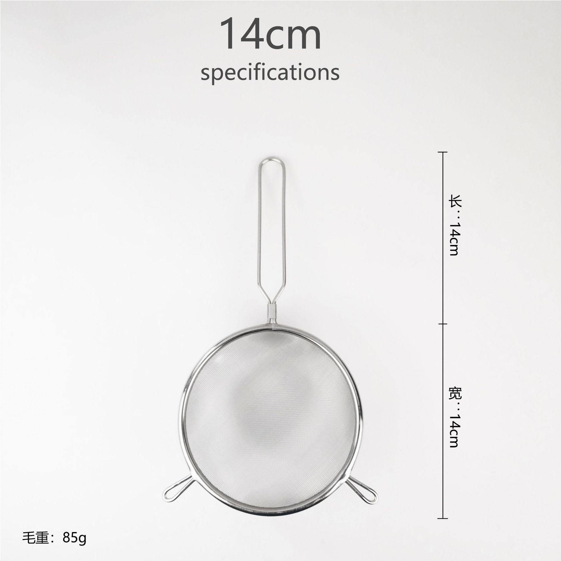 14cm