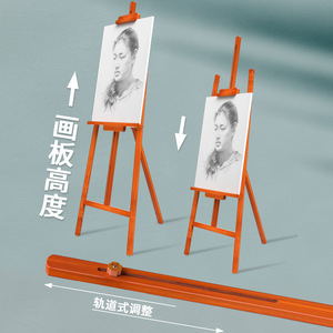 Chevalet en bois Zhengfeng Bamboo Industry, hauteur réglable, pour peinture, art, croquis, dessin, rectangle, rouge - Product Image 3