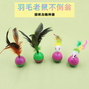 ของเล่นหนูขนนกธรรมชาติ ทนต่อการข่วนและกัด เหมาะสำหรับแมวเพื่อความบันเทิงและช่วยให้พวกมันเพลิน - Product Image 5