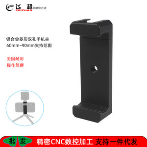 Aluminium Alloy Phone Clamp 60-90mm With Led <b>Light</b> For Live Streaming Vlog <b>Gaming</b> Adjustable Height Tripod Mount - Product Image 5