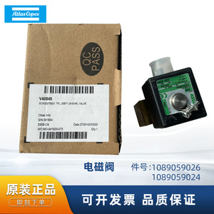 โซลินอยด์วาล์ว Atlas Copco รุ่น SCXG327B001 ขนาด 1/4 นิ้ว สำหรับอะไหล่เครื่องอัดอากาศ - Product Image 5