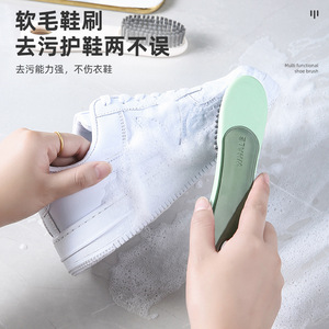 Laundry Brush Soft Bristles Nylon Cleaning For Clothes Shoes Down Jackets - Product Image 2