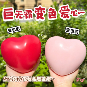 Pelotas Antiestrés de Corazón que Cambian de Color, Mini Juguetes Sensoriales para Adultos, Regalos para Fiestas de San Valentín - Product Image 2