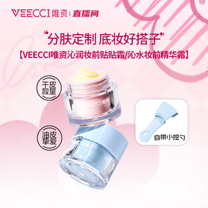 ราคาขายส่ง:พาเลทอายแชโดว์ 6 สี Veecci Dreamy Cute - Product Image 1