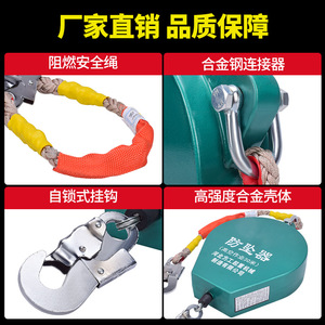 Dispositivo de Seguridad Retráctil Anticaídas de 5m/10m, de Acero Aleado, Autoblocante, para Trabajos en Altura - Product Image 5