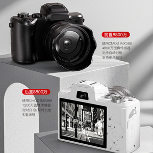 กล้องดิจิตอล 8K 48MP เซ็นเซอร์ CMOS หน้าจอสัมผัส กล้องมิเรอร์เลสสำหรับนักเรียน กล้องเซลฟี่ - Product Image 1