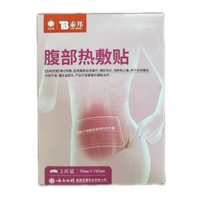 Patch chauffant abdominal Taibang 95 mm x 140 mm auto-chauffant pour soulager les douleurs menstruelles - Product Image 2