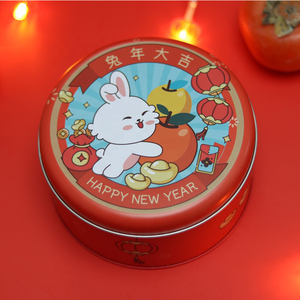 Tùy Chỉnh Bán Buôn Giáng Sinh <span class=keywords><strong>Tin</strong></span> Có Thể Năm Mới Rỗng Quà Tặng Kim Loại Hộp Thiếc Cho Cookie Bánh Sữa Thực Phẩm Bù Đắp In Ấn <span class=keywords><strong>Tin</strong></span> Bao Bì - Product Image 5