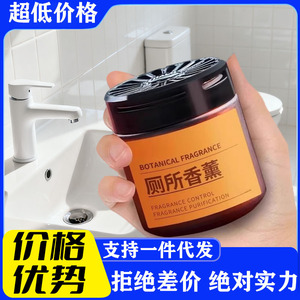 Ambientador Sólido con Esencia Francesa para Baño, Aroma Duradero, Desodorante Ecológico - Product Image 5