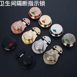 ตัวล็อคประตูห้องน้ำสาธารณะสแตนเลส สีแดง สีเขียว พร้อมตัวบอกสถานะ - Product Image 5