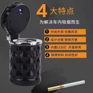 Diamond Ashtray A2757 Flip Car Ashtray With Led Light Portable Automotive Plastic Multi Functional - Product Image 1
