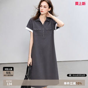 Simple Commuter V-neck Dress Women's Summer Loose Mid-length Casual Dress - Product Image 5