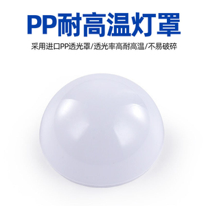 Cubierta de Plástico Blanca para Bombilla LED B10 con Diseño Acanalado y Difusor, Certificación Energy Star, Control Remoto, Regulable, Base E27 - Product Image 3