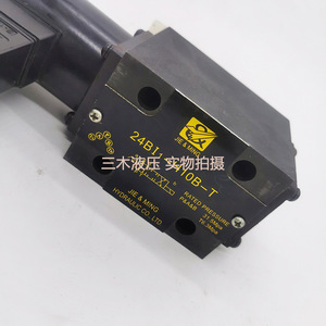 Vanne directionnelle hydraulique à solénoïde Jie Ming 24BI1-H10B-T, commande électromagnétique, vanne de réduction de pression 31,5 Mpa - Product Image 3