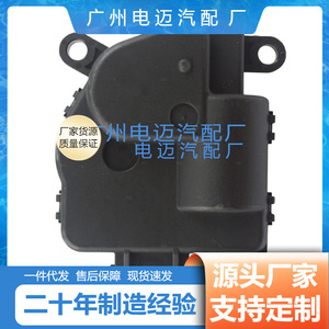 Controlador de Actuador de Compuerta de Aire Acondicionado 4L3Z-19E616-EA para Ford 604224, Pieza de Repuesto Negra - Product Image 4