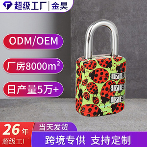 Combination <b>Padlock</b> With Union Jack Design 3 Digit Resettable Lock For Luggage Travel Bags Hardware Stationery - Product Image 3