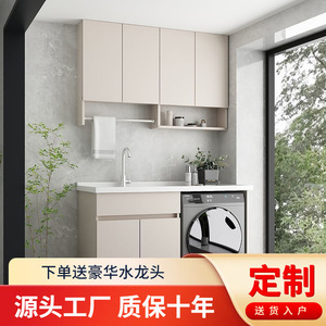 Mueble de lavandería de aluminio con fregadero integrado y unidad para lavadora para uso en balcón, diseño moderno, resistente al agua. - Product Image 5