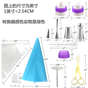 Russian Piping Nozzle Set 88pcs Stainless Steel Flower Shape Cake Decorating Birthday Supplies - Product Image 2