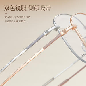 Monture de lunettes Danyang Cat Eye 53-18-145, monture complète en alliage, confortable, unisexe, verres en acrylique - Product Image 3