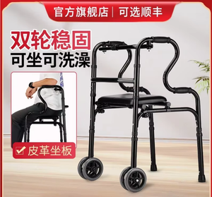 Andador Plegable de Cuatro Patas KS, Soporte Antideslizante de Acero Inoxidable para Personas Mayores, Portátil para Viajes - Product Image 4