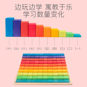 बच्चों लकड़ी के बड़े इंद्रधनुष गिनती ब्लॉक बच्चों इमारत ब्लॉकों सेट प्रारंभिक शिक्षा सीखने खिलौने अभिभावक बच्चे खेल खिलौने - Product Image 3