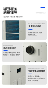Telecom Air Conditioner220V50HZ Enclosure Conditioner Cabinet Condition Through the Wall Wine Cellar Air Elevator Dedicated Air - Product Image 5