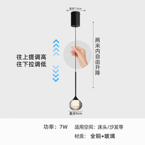 โคมไฟเพดานห้องนอนสไตล์มินิมอลทันสมัย โคมไฟติดผนังแนวตั้งยาวสำหรับตกแต่งผนังหลังทีวี ให้ความรู้สึกหรูหรา โคมไฟระย้าทันสมัย - Product Image 6