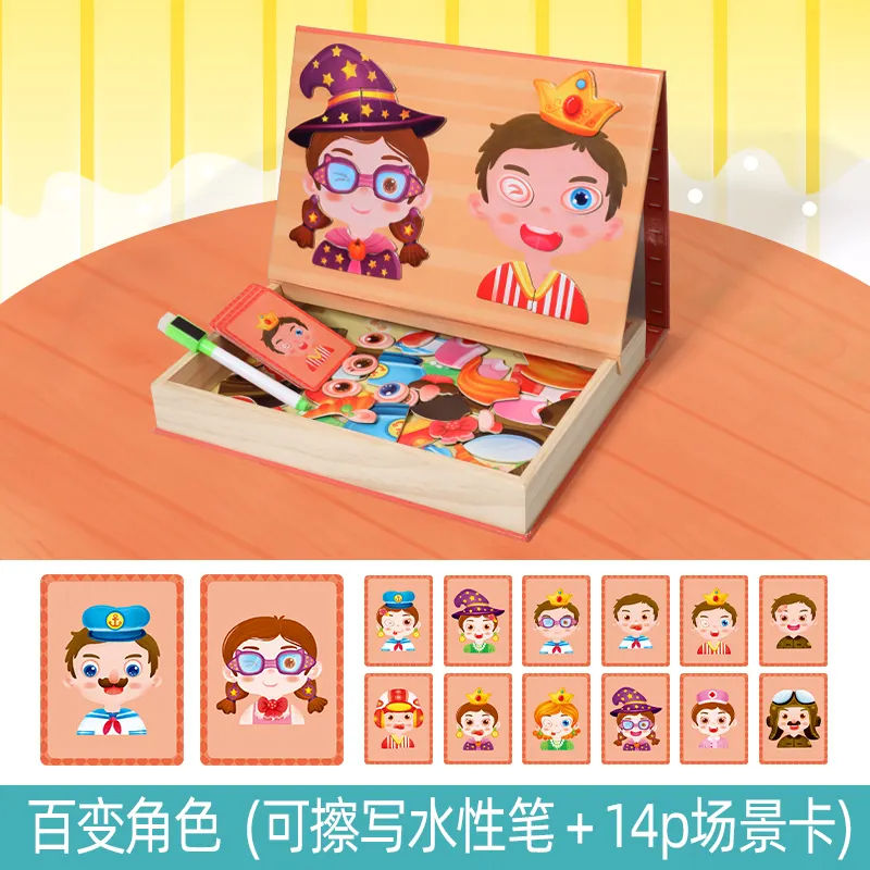 สวมบทบาท