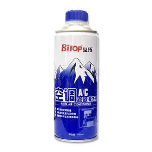 <span class=keywords><strong>Auto</strong></span> <span class=keywords><strong>AIRE</strong></span> <span class=keywords><strong>ACONDICIONADO</strong></span> <span class=keywords><strong>limpiador</strong></span> para tubería - Product Image 1