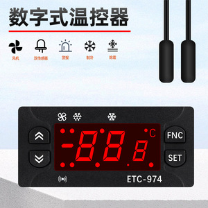 ตัวควบคุมอุณหภูมิแบบดิจิตอล ETC-974 220V ระบบทำความเย็นและละลายน้ำแข็ง เซ็นเซอร์คู่ อะไหล่ตู้เย็นตู้แช่แข็ง - Product Image 4
