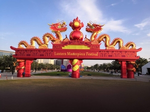 नए डिज़ाइन के चीनी पारंपरिक नए साल की सजावट के लिए बड़े ड्रैगन बोट डोर फेस्टिवल लालटेन प्रदर्शन - Product Image 2