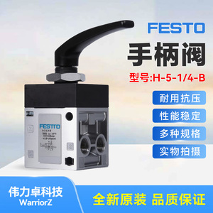 H-5-1/4-B Directional Control Valve 1/4 In Port Size For Air Gas Normal Temperature - Product Image 5